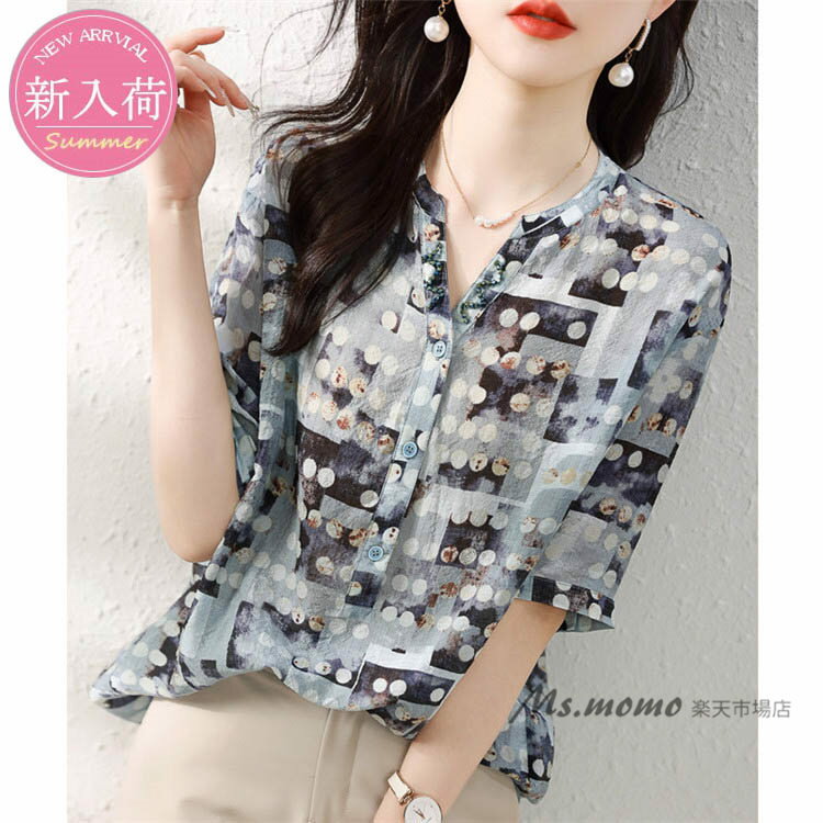 【商品コード】：y556772 【素材】：ポリエステル 【カラー】：写真色 【サイズ】：（約） *着丈：65cm(S) 66cm(M) 67cm(L) 68cm(XL) 69cm(2XL) *バスト：112cm(S) 116cm(M) 120cm(L) 124cm(XL) 128cm(2XL) 連携キーワード：ブラウス レディース きれいめ 40代 春夏 オシャレブラウス 配色 半袖トップス 幾何柄 上品 大人 通勤OL ゆったり シャツ30代 50代