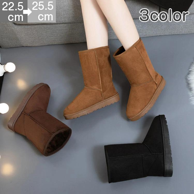 ショートブーツ 暖かい ローヒール ブーツ ムートンブーツ 防滑 ミドルブーツ 防寒 ムートン 痛くない レディース おでかけ 撥水