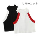 プ ニットタンク リブニット ノースリーブ ハイネック ホルダーネック 薄手 ショート丈 ストレッチ 伸縮性 トップス 夏物 夏新作