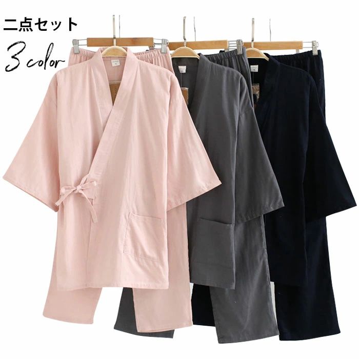 ット メンズ レディース 五分袖 Vネック 薄手 無地 ロングパンツ ウエストゴム ポケット付き 部屋着 寝間着 ナイトウエア 夏新作