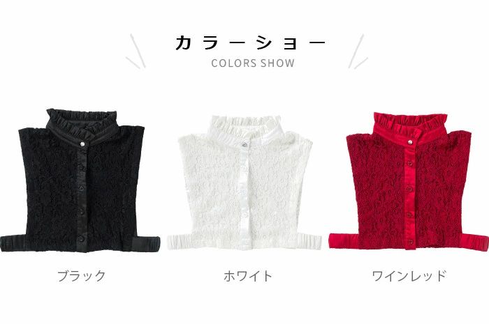 パブロ楽天市場店のラー フリルネック ハイネック 総レース 花柄レース フラワーレース 重ね着 レイヤード ブラック ホワイト ワインレッド 冬新作｜アングル2