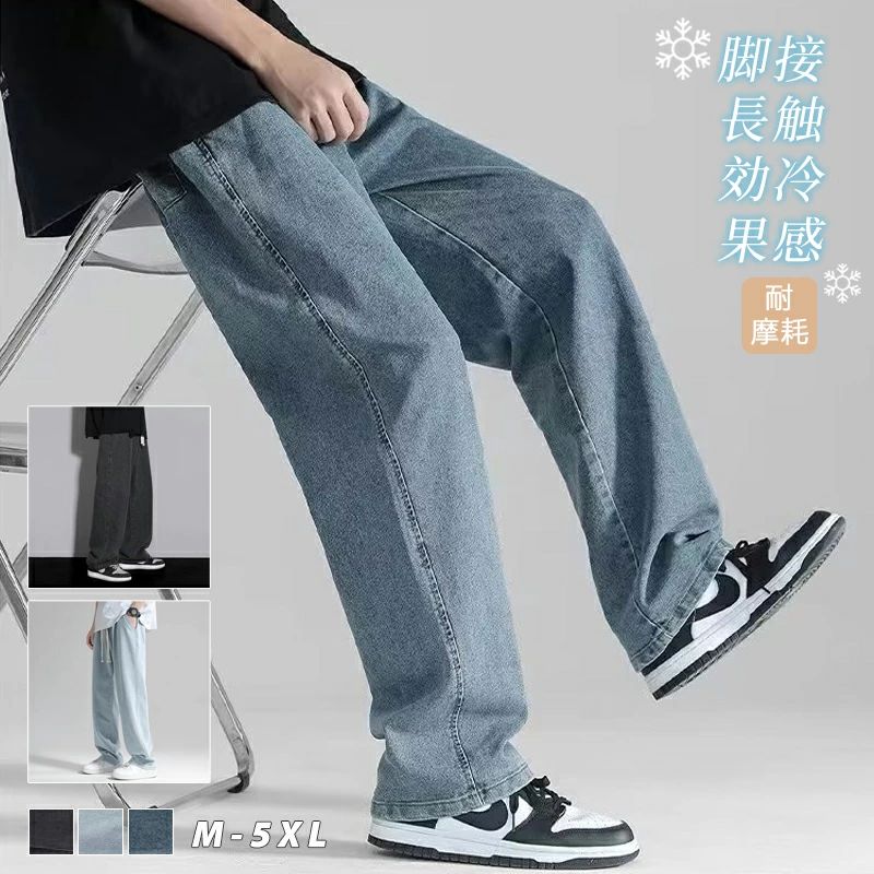 樂天商城 - レートパンツ ジーンズ メンズジーパン 無地 リラックスパンツ ロングパンツ 速乾 通気性 大きいサイズ 春 秋 夏 大きめ 大きい