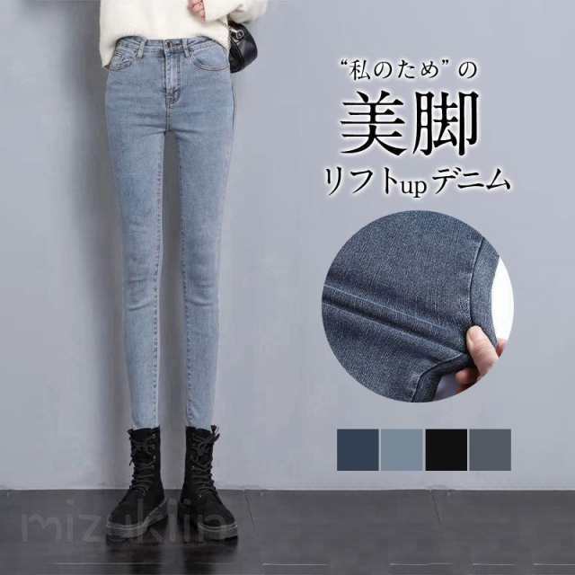 樂天商城 - デニム ボトムス レディース 美脚 スキニー パンツ ストレッチ 体型カバー スキニーパンツ レギパン 春 夏 秋 スリム 30代 40代 50代 ジーパン