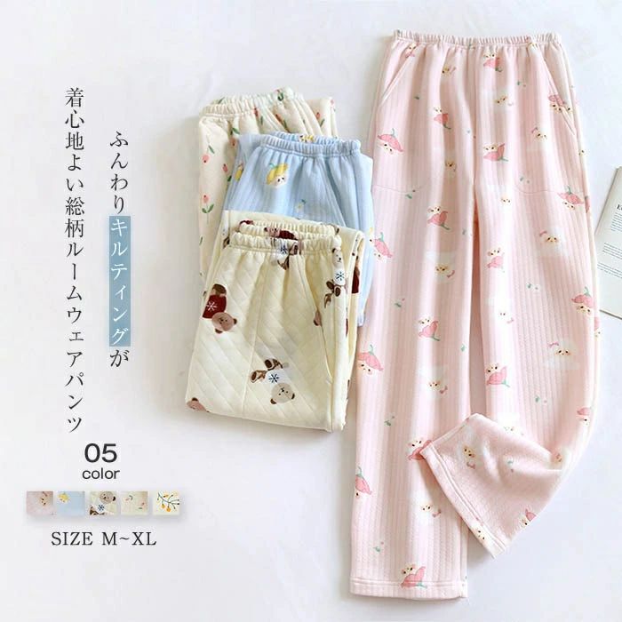 寝巻き 快適 大きいサイズ 暖かい 柔軟 総柄 花柄 熊 羊 可愛い ウエストゴム 女性 大人 ポケット 20代 30代 40代 50代 送料無料