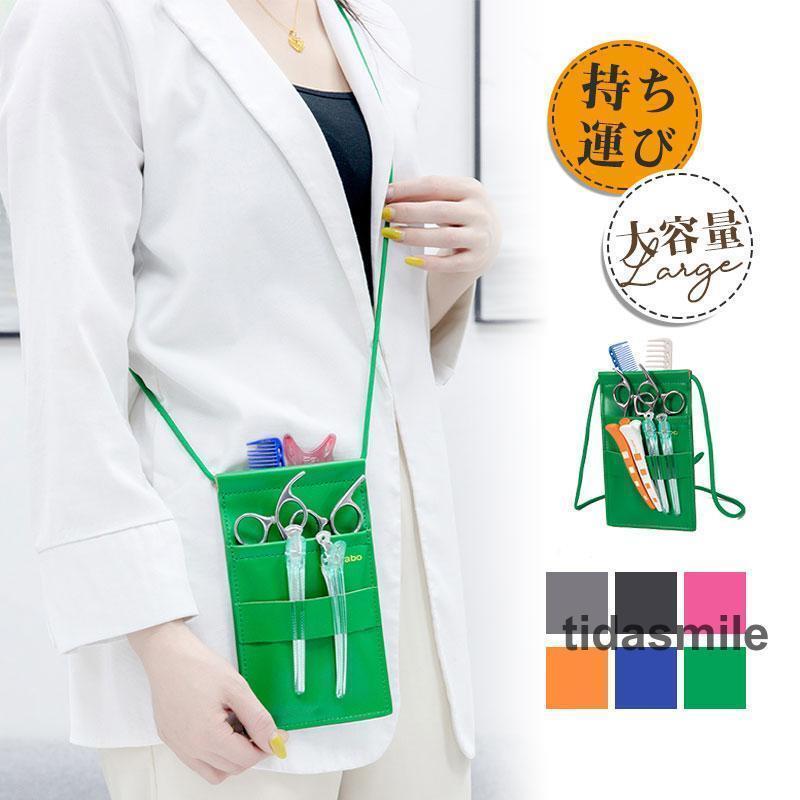 シザーケース シザーバッグ 4丁入 美容師 プロ ベルト付 理容師 花屋 軽量 大容量 手作り 園芸 仕事用 ..