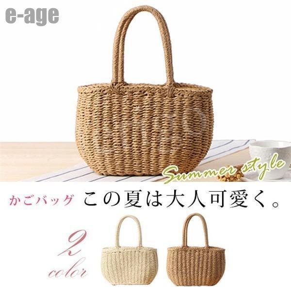 かごバッグ トートバッグ 手提げ 夏バッグ 海辺遊び レディース麦わらバッグ 軽量 肩掛け かわいい オシャレ 大容量