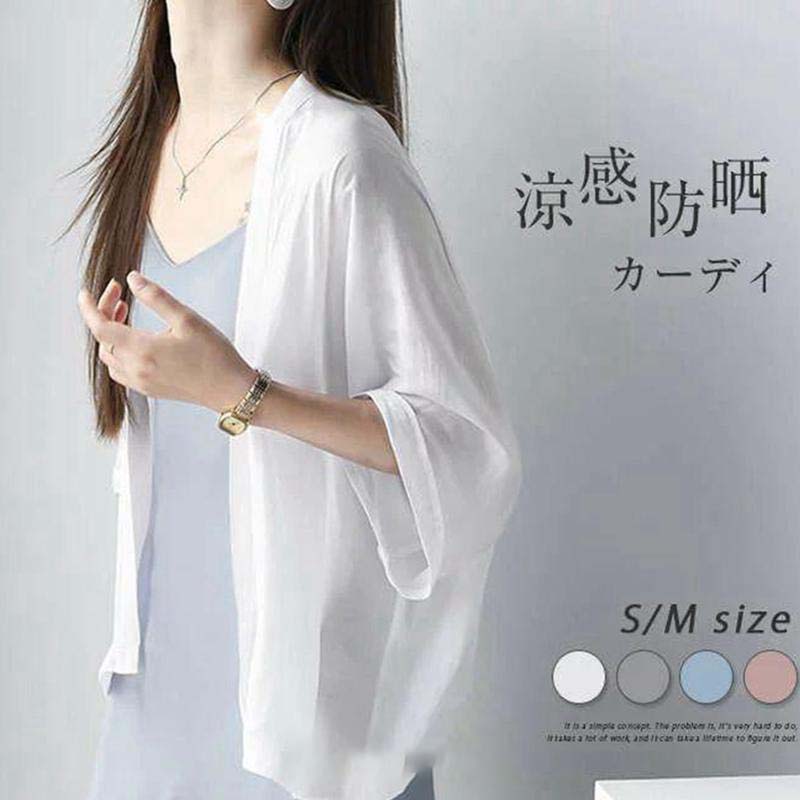 Tunics - シャツ サマーカーディガン カーデ 春 夏 uv カーディガン 羽織り レディース ママ 薄手 UVカット 軽量 紫外線対策 シンプル UV対策 ゆったり 大きいサ