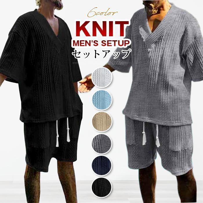 ジャカード ジャージ カットソー メンズ上下セット セットアップ