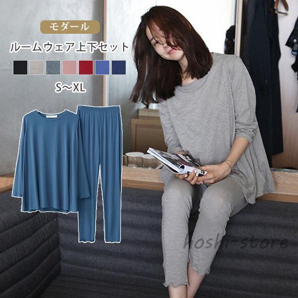 肌にやさしい 柔らかい 新生活 部屋着 寝巻き 冬 秋 夏 春 セットアップ 上下セット フレア 長ズボン 長袖 モダール パジャマ ス