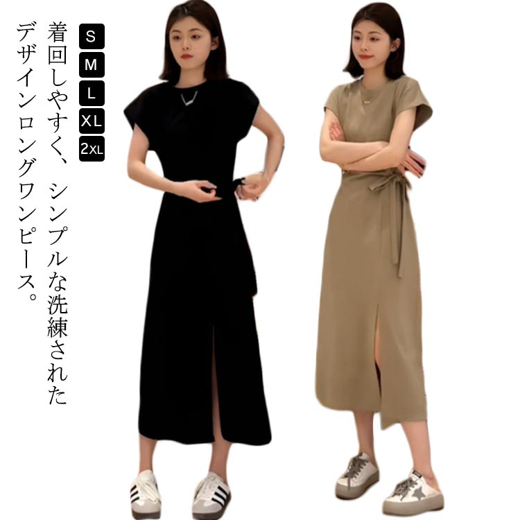 乐天商城 - 半袖 春 夏 柔らか 夏 ワンピース レディース ロングワンピース マキシワンピース きれいめ 涼しい ひんやり 春 接触冷感 薄手