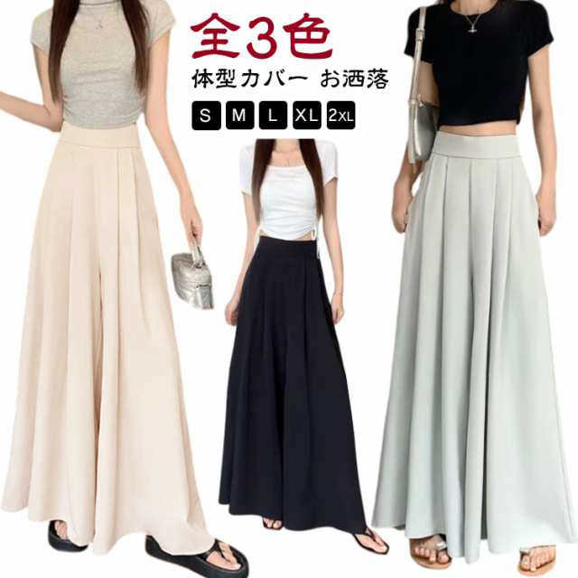 Cropped Pants - ロング レディース フレアパンツ ワイドパンツ パンツ ワイドパンツ スカーチョ 春夏 ボトムス タック 大きいサイズ ウエストゴム スカート見え ガウチョパンツ 無地 ガウチョ 着痩せ ズボン 大人カジュアル 体型カバー お洒落