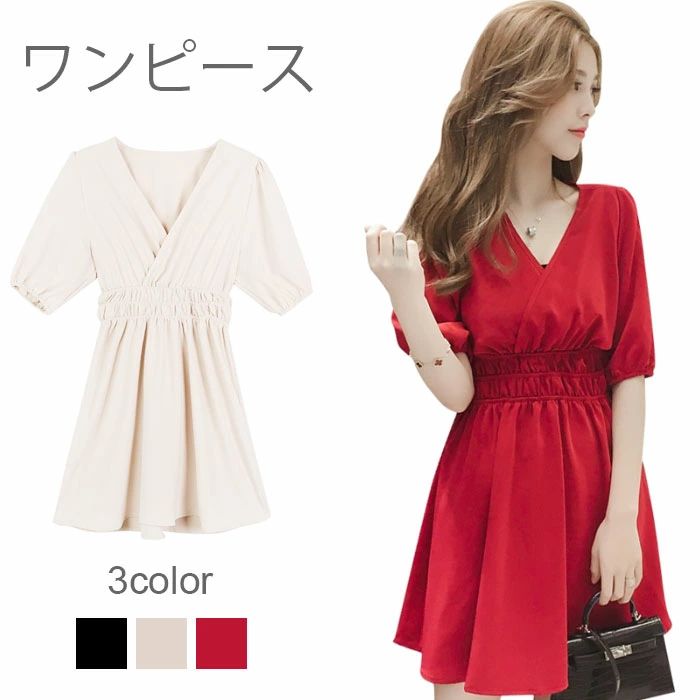アワンピース ショートワンピース 五分袖 Vネック 無地 ゆったり フレア シャーリング 薄手 お洒落 キレイめ フェミニン 夏新作