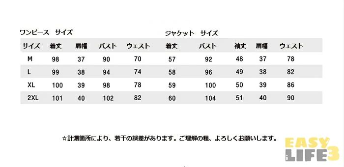 七五三 レディース フォーマルスーツ ロングワンピース セットアップ ママスーツ 30代 40代 50代 セレモニースーツ ノースリーブ