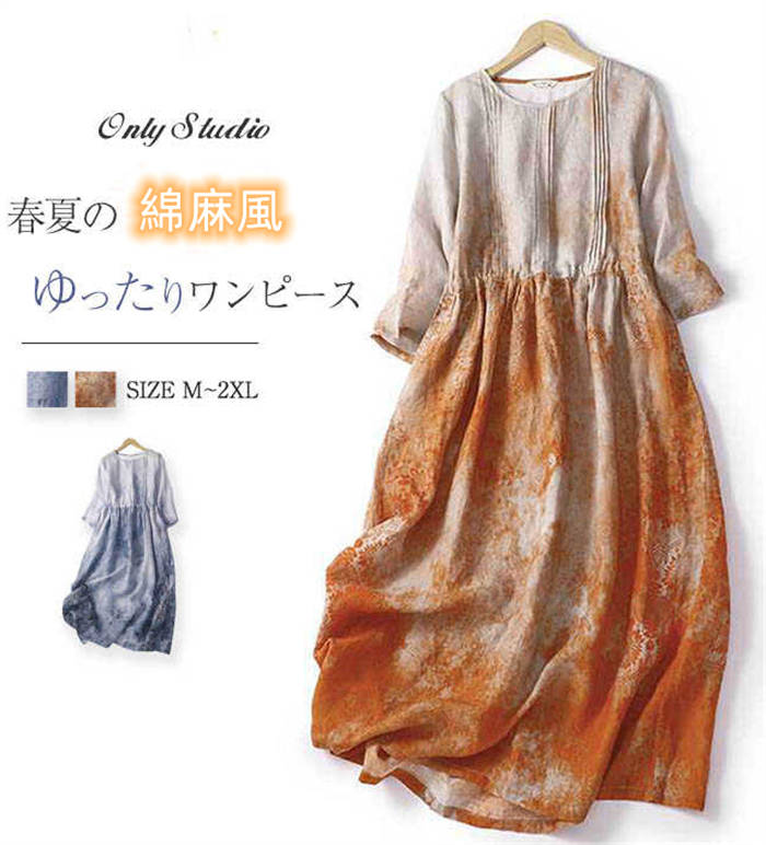 Rakuten - ワンピース 花柄 プリント レディース 綿麻風 プリーツ リネンワンピース 七分袖 ラウンドネック ウエストマーク 紐 ロング ワン