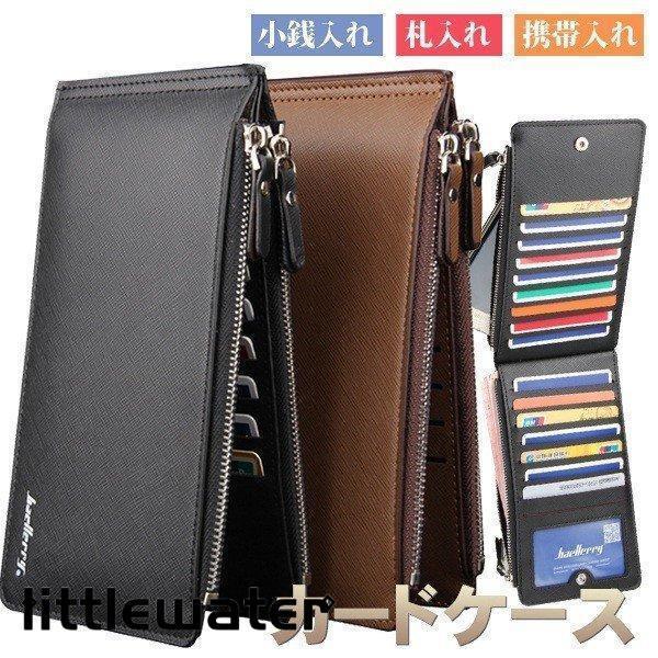 【メール便限定】 収納 大容量 カード入れ ポイントカードケース 二つ折り財布 財布 プレゼント 16枚 ..