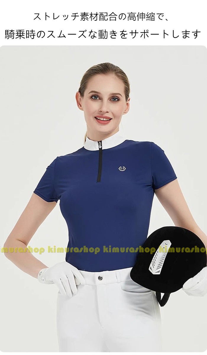 パブロ楽天市場店の乗馬ウェア スポーツウェア シャツ 半袖 ストレッチシャツ 女性用 乗馬用 速乾性 通気性 吸汗性 レディース レイヤー ハイネック 涼感 馬 乗馬 スリム アパレル ウェア ジッパー シャツ 夏 クール オールシーズン 乗馬シャツ 乗馬用品｜アングル2