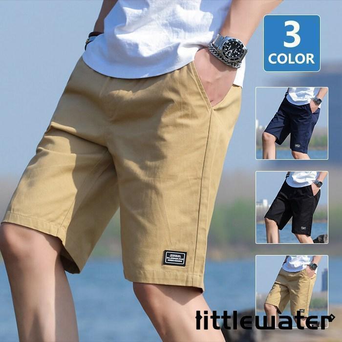 カジュアル 通気性 無地 夏 ファッション カジュアル スポーツ 半ズボン ショートパンツ ズボン 男 5分丈 ハーフパンツ