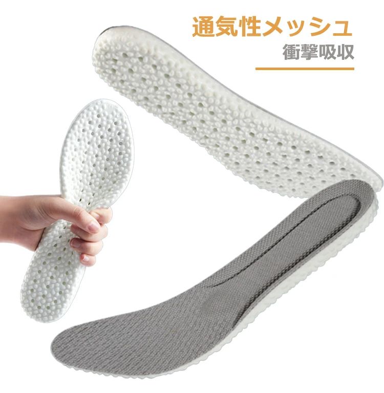 ンニング スポーツ ビジネス 柔らか 疲れにくい 立ち仕事 長靴 安全靴 身長アップ メンズ レディース 中敷 かかと 靴 靴ケア用品