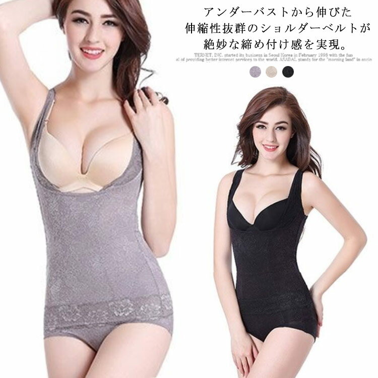 Body Suit - ボディシェイパー 夏 補正下着 送料無料 矯正下着 レディース ボディスーツ 加圧インナー ダイエット ウエストニッパー 瞬コル （M、L、XL、XXL 3XL）