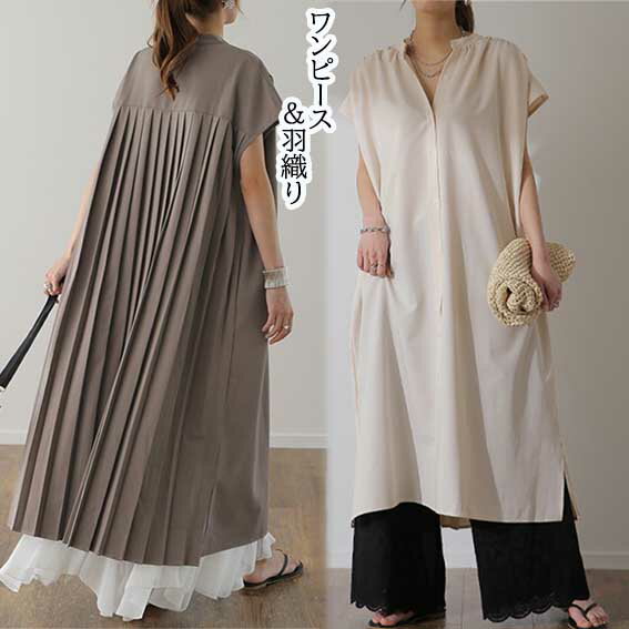 樂天商城 - ワンピース Vネック 綿麻 リネンワンピース ゆったり 半袖 プリーツ 前開き 羽織り 大きいサイズ ロングワンピース ロング 涼しい 綺麗 シフォン 通勤 入園式 卒業式 春 夏 秋 冬 送料無料