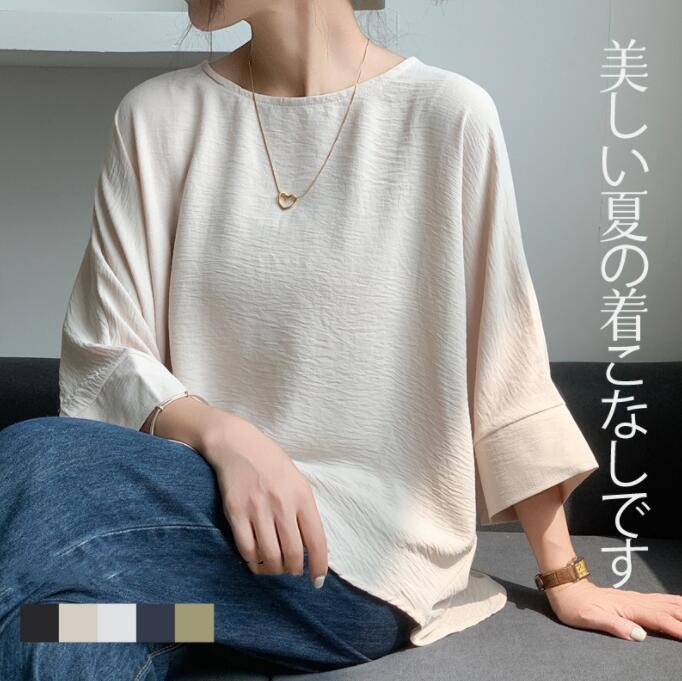 Rakuten - ドルマン Tシャツ レディース トップス カットソー シンプル ベーシック オーバーサイズ ブラウス マタニティ 半袖 5分袖　柔らか こなれ感 春 夏 秋 着痩せ ゆったり 大人 抜け感