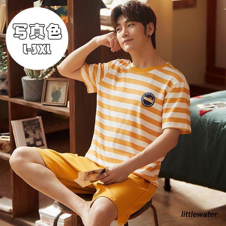 寝間着 部屋着 紳士用 ルームウェア ナイトウェア ボーダー柄 夏2点セット 上下セット パジャマ 半袖Tシャツ+半ズボン 手の快適