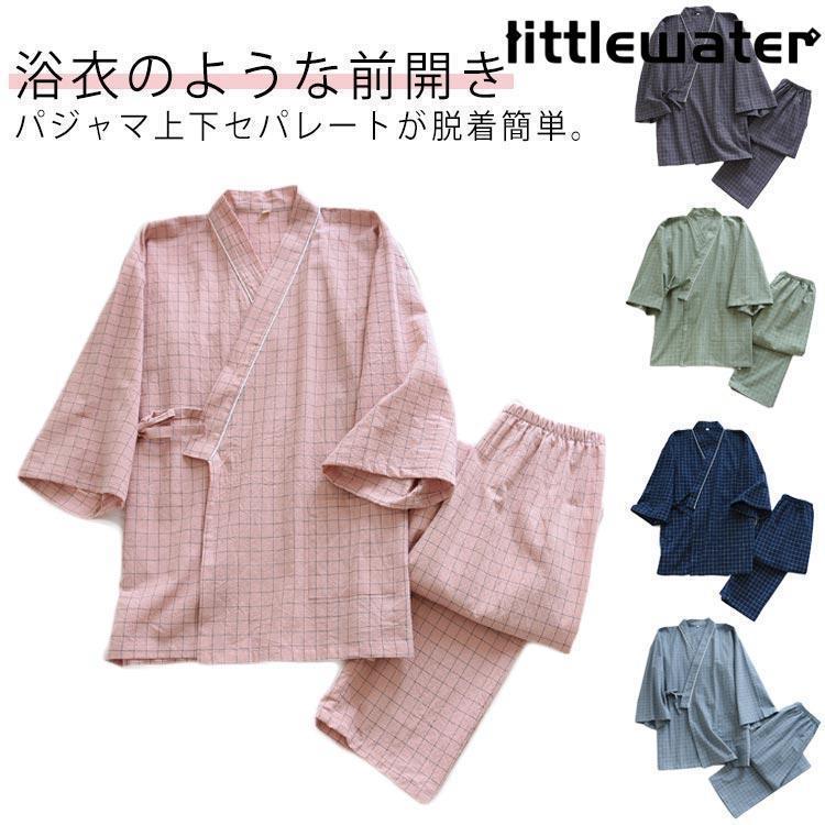 お泊り 入院 チェック 検査着 寝間着 じんべい 甚平 前開き 部屋着 介護 紳士 男性 作務衣 レディース メンズ 上下セット ジャマ