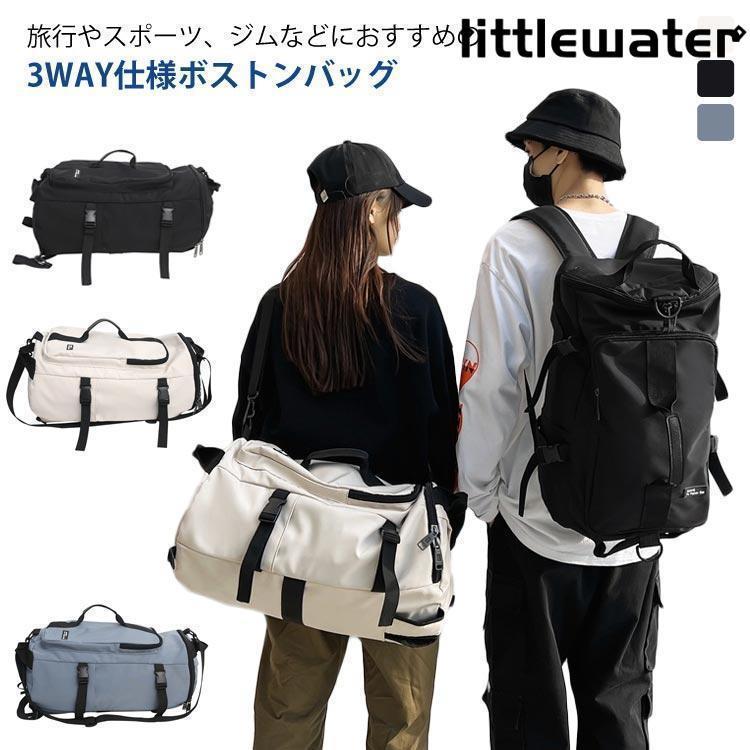 防災バッグ 機内 ジムバッグ ショルダーバッグ リュックバッグ マザーズバッグ 旅行バッグ メンズ レデ..