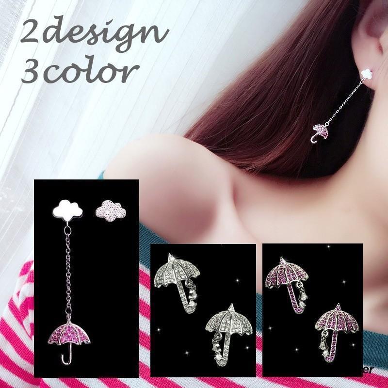 贈り物 ギフト プレゼント アシンメトリー 非対称 雲 傘 チェーン スタッド ぶら下がり 揺れる アクセサリー レディース