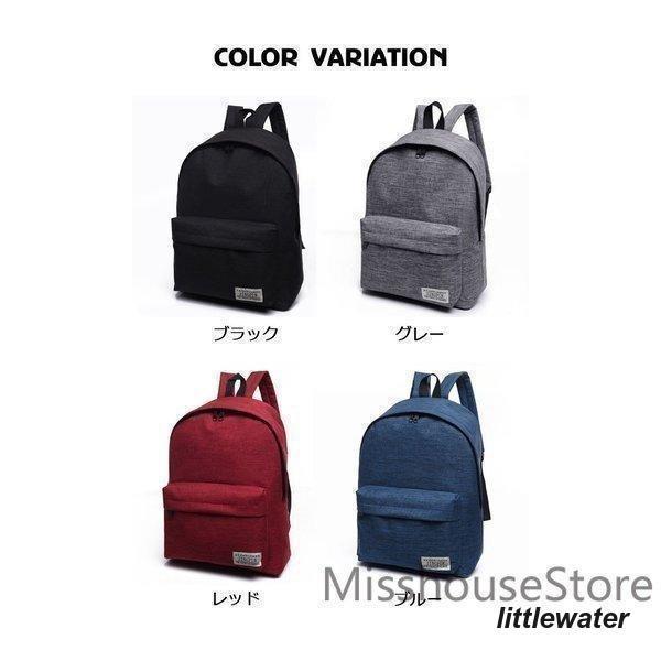 店長おすすめリュックリュックサックレディースデイパックシンプルマザーズバッグ大容量バックパックメ..