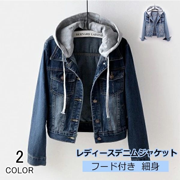 樂天商城 - き ドロップショルダー 細身シルエット ショート丈 着やせ 春 秋 冬 3シーズン アウター 婦人服 カジュアル 可愛い ファッション
