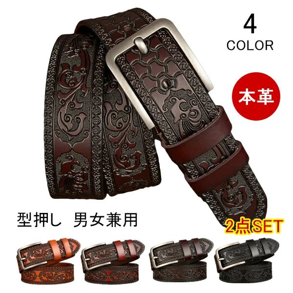 ー カービング ウエスト調整 ウエスタンベルト アメカジ カジュアル Belt 春 夏 秋 冬 お兄系 かっこいい 父の日 ギフト 贈り物