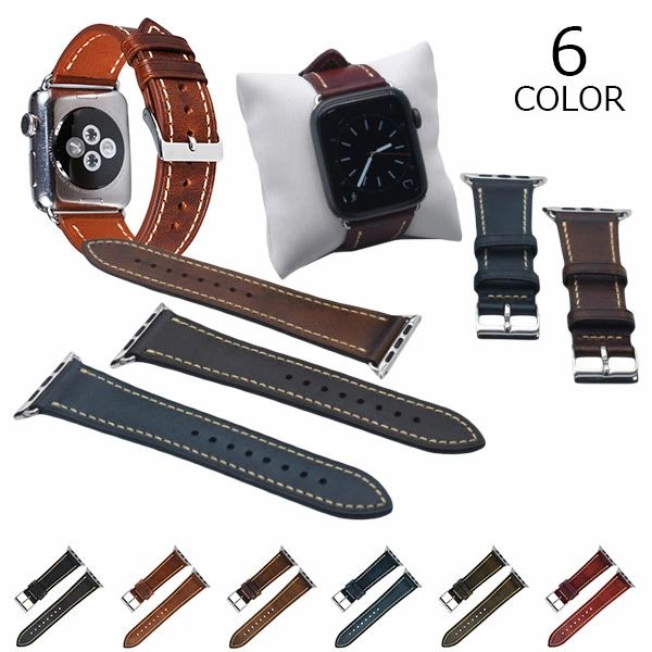 バンド 腕時計ベルト 替えベルト 腕時計バンド 交換ベルト 革バンド ウォッチベルト ファッション 40mm 44mm 42mm 38mmメール便