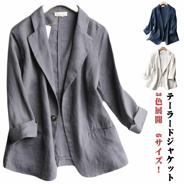 樂天商城 - 夏 スーツ ジャケット 七分袖 テーラードジャケット テーラードジャケット カジュアル サマージャケット フォーマル 薄手 春 サマースーツ レディース オフィス ジャケット アウター 通勤 ビジネス 30代 40代 50代
