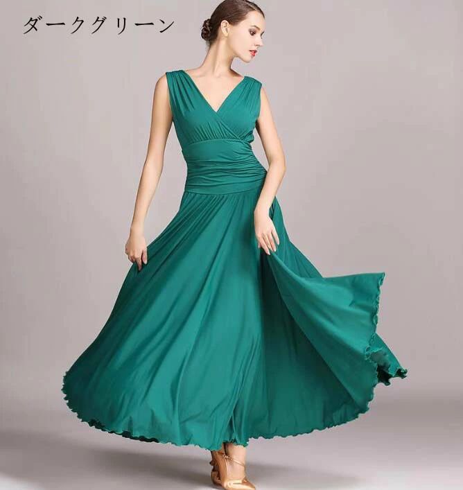 ンゴ ワルツ モダン ワルツ 演出服 舞台 発表会 イベント 演奏会 レッド ブラック 紺 ダークグリーン パープル赤 M L XL XXL