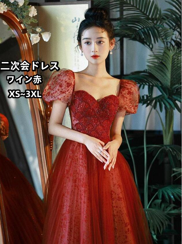 ドレス 体型カバー 着痩せ お呼ばれドレス 結婚式ドレス カクテルドレス レディース 撮影ドレス 成人式 同窓会 上品 20代 30代