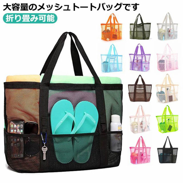 ッグ 温泉バッグ 肩掛け 手提げ お風呂バッグ ジム 温泉 銭湯 プール 砂場 水泳 海水浴 水遊び バッグ 大きめ スイミングバッグ