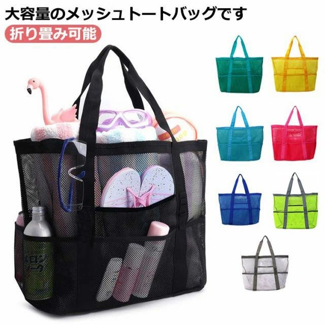 温泉バッグ 肩掛け 手提げ お風呂バッグ ジム 温泉 銭湯 プール 砂場 水泳 海水浴 水遊び バッグ 大きめ 送料無料 スイムバッグ