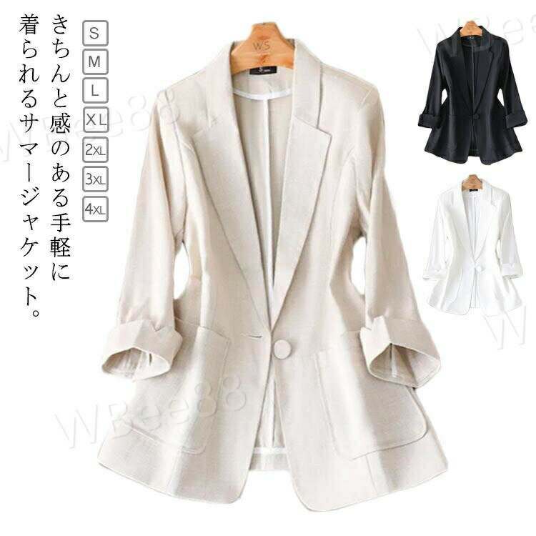 樂天商城 - セレモニー オフィス 秋 薄手 カジュアル テーラードジャケット ポケット付き サマージャケット アウター ワンボタン 夏 スリム