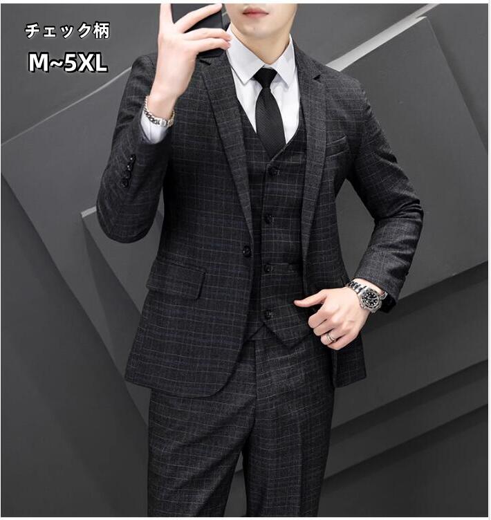 素材 ポリエステル 仕様内容 3点セット：ジャケット＋ベスト＋パンツ カラー 写真通り サイズ サイズ表をご参考ください 注意事項 △スパンコールは元々取れやすい素材です。予めご了承ください。 △商品写真はできる限り実物の色に近づけるよう加工しておりますが、 お客様が使用するパソコンのモニター設定や部屋の照明により多少色の変化が感じられる場合がございます。 △表記しているサイズは平置きで採寸ですので、若干の誤差が生じる場合がございます。予めご了承下さいませ。 △生地の特性上、やや匂いが強く感じられるものもございます。 数日のご使用や陰干しなどで気になる匂いはほとんど感じられなくなります。 △糸のほつれなどについては(お客様自身でカットしていただける、 着用に問題の無い範囲のもの)返品・交換の対象外とさせて頂きますのでご了承下さいませ。 △機械による生産の為、生地の継ぎ目の若干のズレやほつれなど、形やサイズに多少の誤差が生じる場合がございます。 △また、混紡繊維によって生地の織りに他繊維が混紡している場合もございますが品質上の問題はございません。素材 ポリエステル 仕様内容 3点セット：ジャケット＋ベスト＋パンツ カラー 写真通り サイズ サイズ表をご参考ください 注意事項 △スパンコールは元々取れやすい素材です。予めご了承ください。 △商品写真はできる限り実物の色に近づけるよう加工しておりますが、 お客様が使用するパソコンのモニター設定や部屋の照明により多少色の変化が感じられる場合がございます。 △表記しているサイズは平置きで採寸ですので、若干の誤差が生じる場合がございます。予めご了承下さいませ。 △生地の特性上、やや匂いが強く感じられるものもございます。 数日のご使用や陰干しなどで気になる匂いはほとんど感じられなくなります。 △糸のほつれなどについては(お客様自身でカットしていただける、 着用に問題の無い範囲のもの)返品・交換の対象外とさせて頂きますのでご了承下さいませ。 △機械による生産の為、生地の継ぎ目の若干のズレやほつれなど、形やサイズに多少の誤差が生じる場合がございます。 △また、混紡繊維によって生地の織りに他繊維が混紡している場合もございますが品質上の問題はございません。