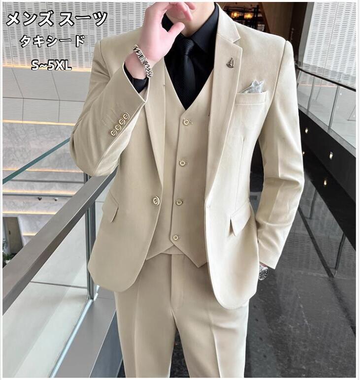 制服 就職就活 結婚式 二次会 1つボタン 3点セット 春夏 秋 冬 通年 発表会 司会者 記念行事 セットアップスーツ パンツスーツ