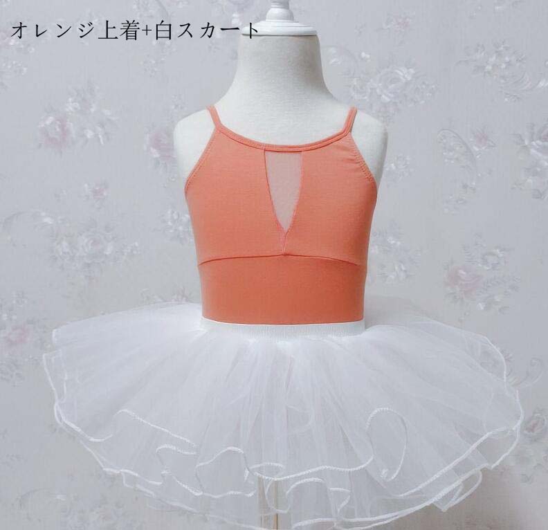 子どもの練習着 演出用 連体ダンス服 イベント 演出服 オレンジ ピンク 黒 赤 ライトグリーン 薄紫 110 120 130 140 150 160 170(4)