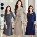 ォーマル きれいめ おしゃれ レディース オケージョン 通勤 オフィス ビジネス大きいサイズ 卒業式 入学式 ママスーツ JSfashion