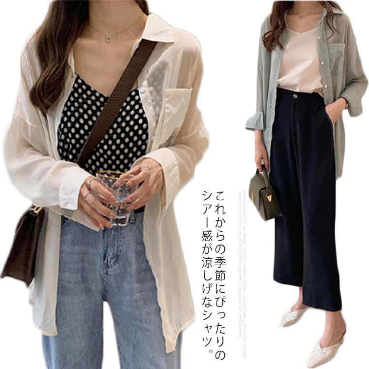 樂天商城 - シアーシャツ レディース 透け感 シャツ 長袖 ブラウス トップス ロング丈 シアー 薄手長袖 羽織 涼しい ひんやり レイヤード オ