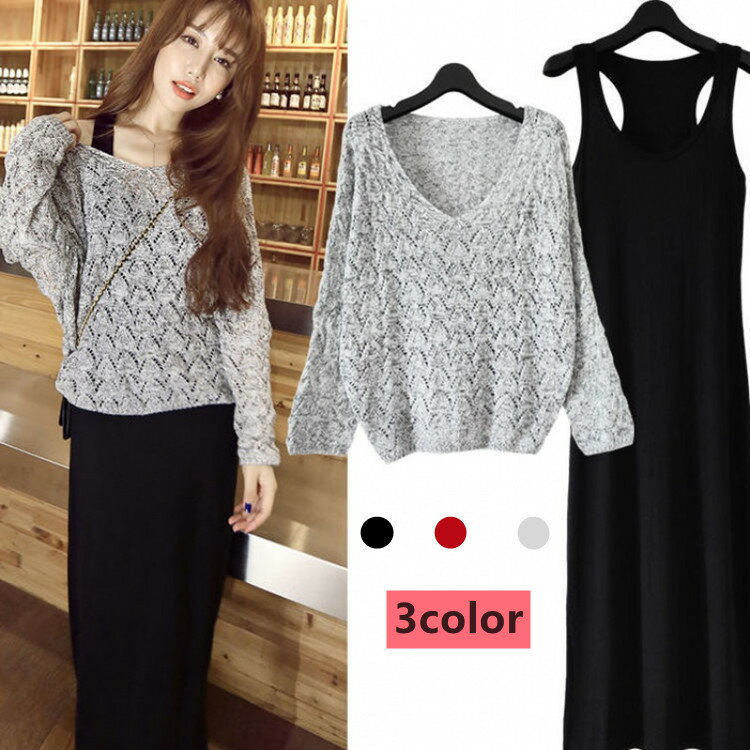 樂天商城 - 2点セット レディース サマーニット タンクワンピ ブラウス セットアップ ワンピース ロング丈 ドルマンスリーブ 無地 ゆったり トップス 春 夏 秋 2021春夏新作 送料無料