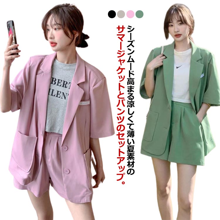 羽織り スーツ サマージャケット ライトアウター 半袖 ショートパンツ レディース 春 春 ジャケット 夏 テーラードジャケット カジュアル おしゃれ シャツジャケット オーバーサイズ 薄手 無地 シンプル 前開き フロントボタン ビジネス オフィス セットアップ