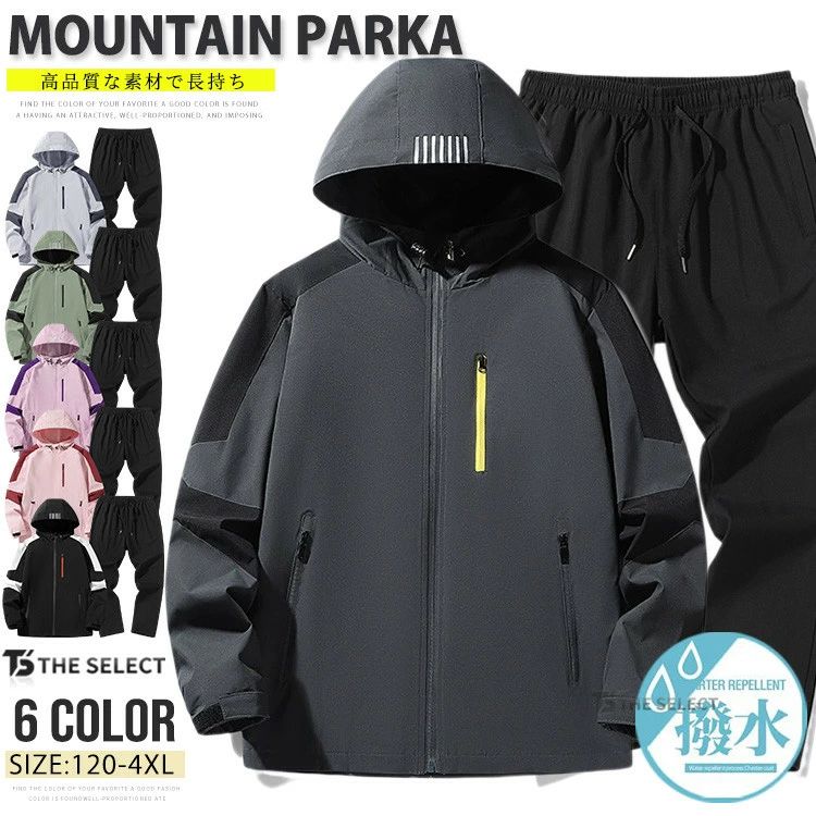 ト 登山ウェア ジップアップ 春 登山服 撥水 ゴルフ 防寒 釣り ウェア バイク トレッキング パンツ 防風 自転車 スポーツウェア