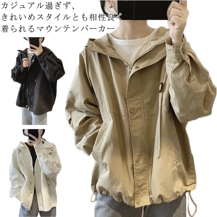 乐天商城 - ライトアウター カジュアルオーバーサイズ アウター 春 ジャケット 秋 ブルゾン スプリングコート マウンテンパーカー モッズコ