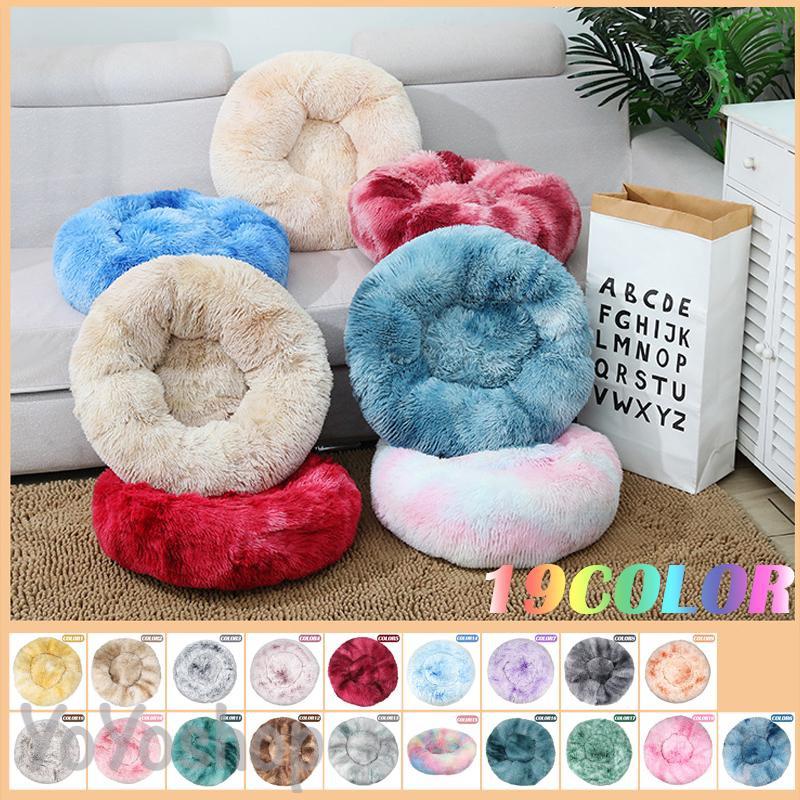 Bed Cuddler - 新品 ペット用ベッド 可愛い ペット 犬 猫用品 マット クッション ペットベッド 春 秋 冬 寝具 猫ベッド 犬ベッド 犬用品 暖か