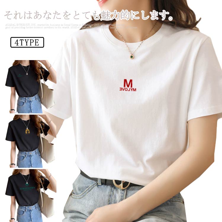 樂天商城 - 送料無料 Tシャツ レディース 半袖 春 夏 秋 トップス カットソー オーバーサイズ ラウンドネック お洒落 可愛い こなれ感 無地 ロゴ カジュアル スポーティー シンプル ガーリー 薄手 着痩せ ルームウェア 部屋着 黒 白 ビッグシルエット